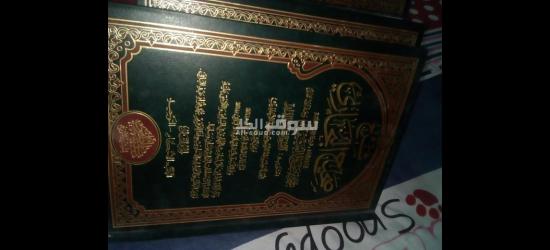 صحيح البخاري
