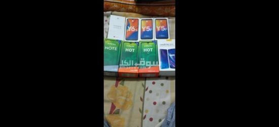 كراتين تليفونات فاضيه - 9