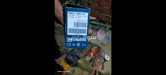 اوتوماتيك موتور ضغط عالى للبيع - 6