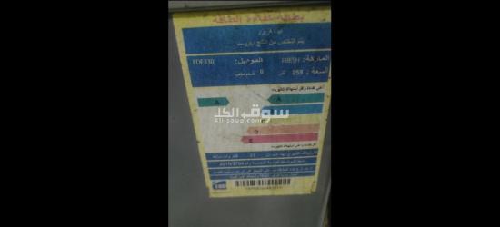 ديب فريزر فريش سعه 255 لتر - 3