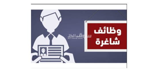 مصنع صلصه العاشر من رمضان