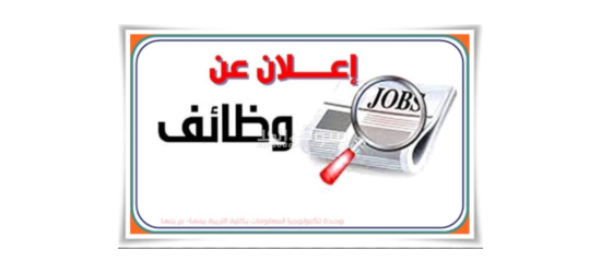 مصنع صلصه العاشر من رمضان - 5