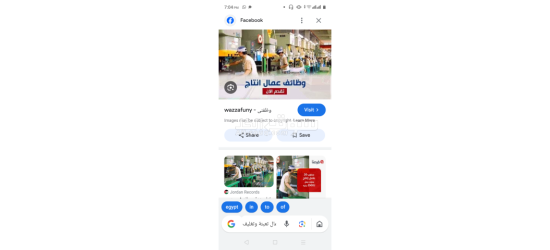 مصنع تعبئة وتغليف الملح