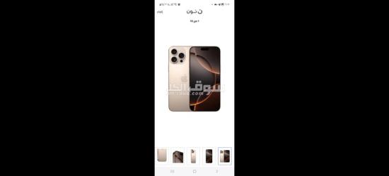 ايفون 16 بروماكس ٢ شريحه 256 تيتانيوم الصحراوى - 4