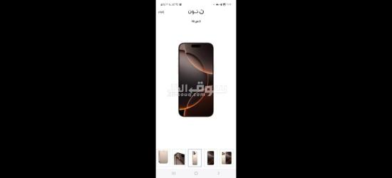 ايفون 16 بروماكس ٢ شريحه 256 تيتانيوم الصحراوى - 5