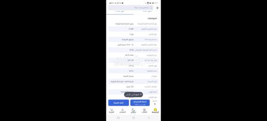 ايفون 16 بروماكس ٢ شريحه 256 تيتانيوم الصحراوى - 9