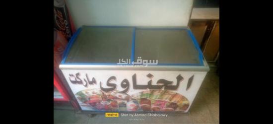 2 ديب فريزر أفقي - 2