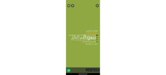 مطلوب افراد امن - 3
