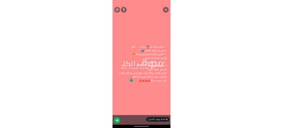 مطلوب افراد امن - 4