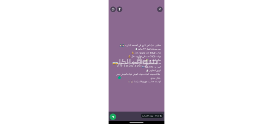 مطلوب افراد امن - 5