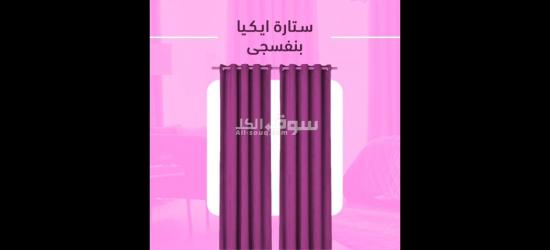 ستارة ايكيا الشهيرة شمواه - 5