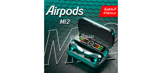 • Airpods M38 - 12