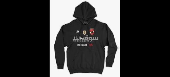 تصميم الاهلي في كأس العالم - هودي كلاسيك - 3