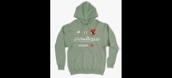 تصميم الاهلي في كأس العالم - هودي كلاسيك - 8