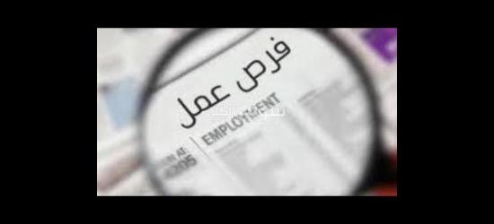 مطلوب عمال إنتاج في مصنع خضروات و فراولة