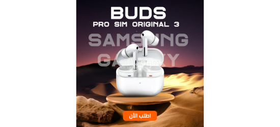 ايربودز Samsung galaxy pro3 semi - 10