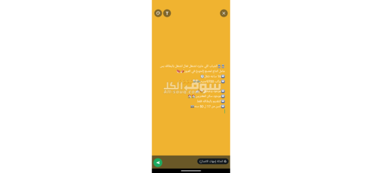 تعلن شركتنا عن حاجتها لعمال انتاج - 3