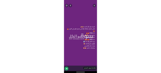 تعلن شركتنا عن حاجتها لعمال انتاج - 5