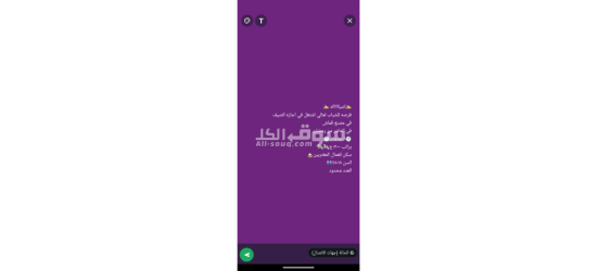 تعلن شركتنا عن حاجتها لعمال انتاج - 6