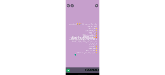 تعلن شركتنا عن حاجتها لعمال انتاج - 7