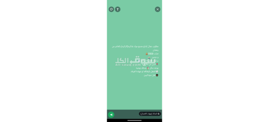 تعلن شركتنا عن حاجتها لعمال انتاج - 9