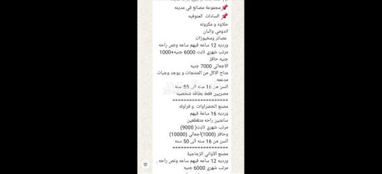 عاجل مطلوب عامل لمصنع الجبنه وألبان تعبئة وتغليف في اكتوبر - 8