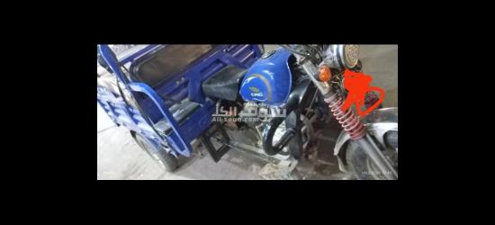 تروسيكل للبيع - 3