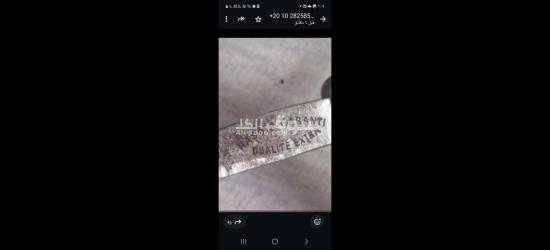 شفرة حلاقة خاصة بمصطفي باشا كامل - 3