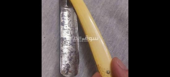شفرة حلاقة خاصة بمصطفي باشا كامل - 5