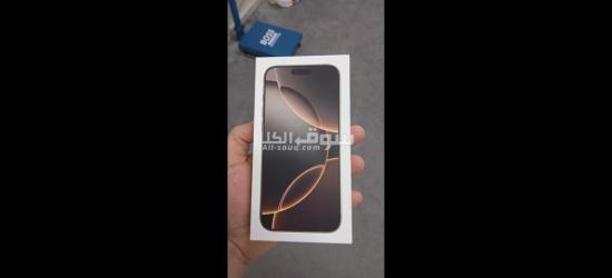 ايفون 16بروماكس جديد - 2