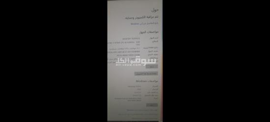 كمبيوتر لوحى  آبل  تفاحه   كور اى ٧ - 2