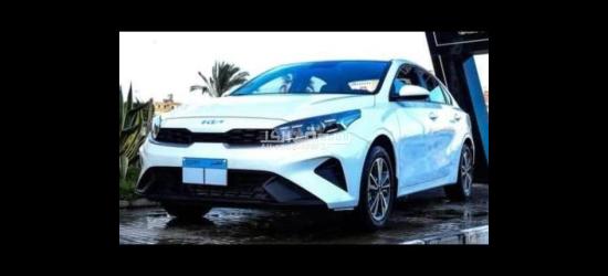 2023 Kia Grand Cerato - 2