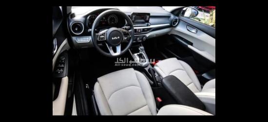 2023 Kia Grand Cerato - 3