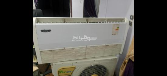 تكييف يونيون - 2
