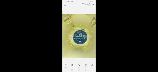 غساله انترناشونال - 2