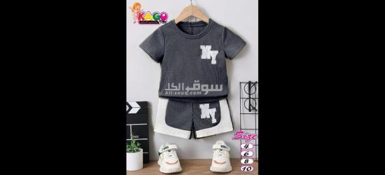طقم شورت اولادي - 3