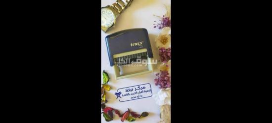 صناعه الاختام والاكلاشيهات - 5