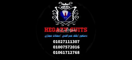عروض وتخفيضات - 2