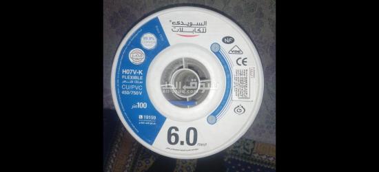بكره سلك 6 مللي سويدي اصلي 100 متر - 3