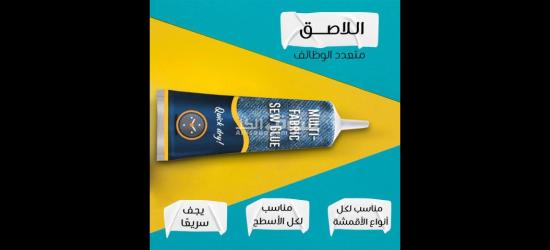 ماكينه خياطه - 3