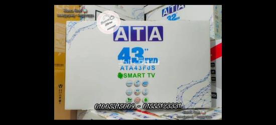 شاشة 43 بوصة عطا سمارت أندرويد جديدة ضمان سنتين ATA43F0S - 3