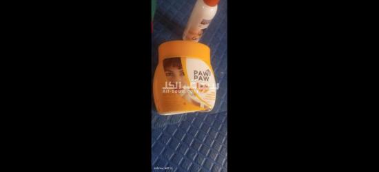كريم تفتيح البشره