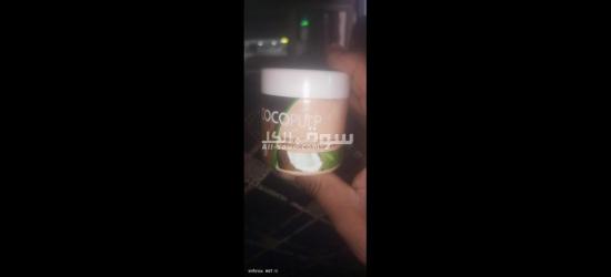كريم تفتيح البشره - 3