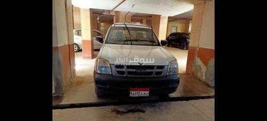 ديماكس 2006
