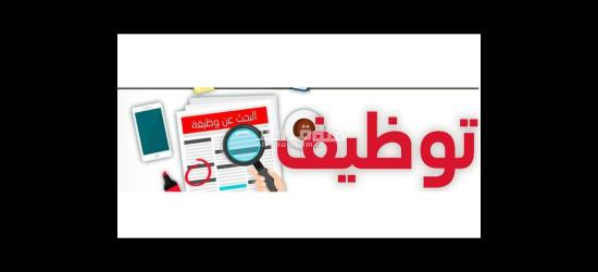 مطلوب فرد امن - 2