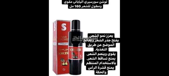 وف منتجات للشعر والبشرة اوريجنال بالبركود وتاريخ الصلاحية - 2