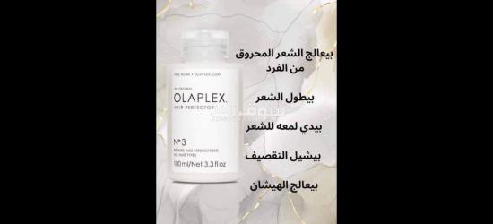 وف منتجات للشعر والبشرة اوريجنال بالبركود وتاريخ الصلاحية - 5