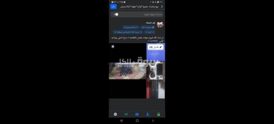 مصر الجديدة