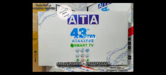 شاشة 43 بوصة عطا ATA سمارت أندرويد ضمان سنتين ATA43F0S