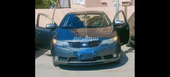 كيا فورتي فكه حظر ورسوم الجمركية - 2